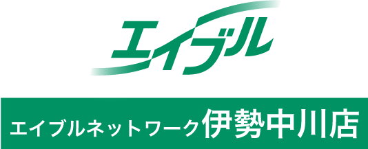 エイブルネットワーク 伊勢中川店のロゴ